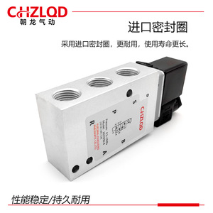 Vanne solénoïde Chzlod 0,1 MPa DC 24V type pilote pour le contrôle de l'air - Product Image 4