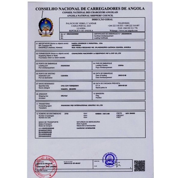 Ангола CNCA, сертификат погрузки, Национальная зарядка Анголы, отчет об инспекции