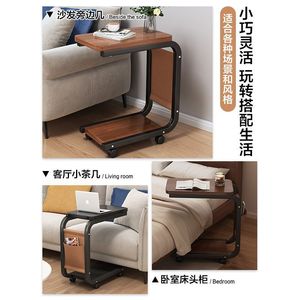 Mesa de Canto Moderna em Forma de C para Sala de Estar, Jantar e ao Lado da Cama, Deslizante Sob Sofá e Cadeira com Rodas - Product Image 4
