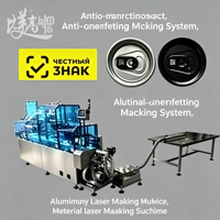 Machine de marquage laser à fibre optique pour tous les couvercles à languette des canettes de boissons, solution de personnalisation et de traçabilité Chestny Znak