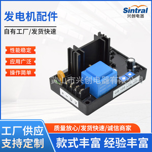 Shanghai Qianghui Generator Regulator GB-100 Single Phase AVR Voltage Stabilizer for SVC - Product Image 5