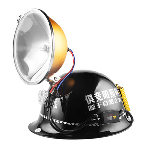 Linterna Frontal Jujingyang 12V HID 100W Recargable, Giratoria, de Alta Luminosidad, para Pesca, Barco, Casco - Product Image 4