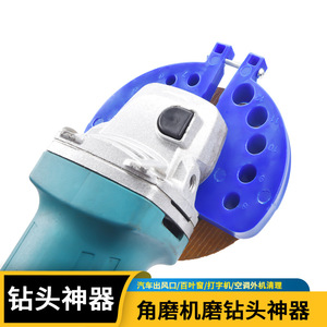 Genesis Multi Functional Drill Grinder Angle Grinder Twist Drill Bit Repair Tool For Metal Drilling Blue Plastic Model 2 - Product Image 3