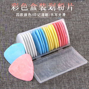 Craie de marquage colorée pour machine à coudre, couture, quilting, ensemble de craies pastel portables, 10 ou 20 pièces - Product Image 2