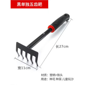 Garden Hand <b>Tools</b> Set Iron Ergonomic Handle For Landscaping And Home Gardening - Product Image 4