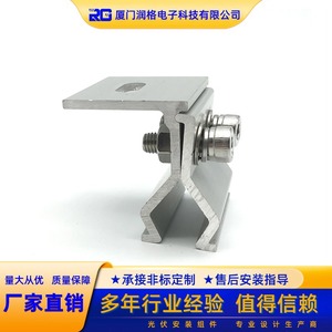 Pince de fixation solaire en aluminium pour toiture en acier ondulé avec traitement de surface par sablage - Product Image 3