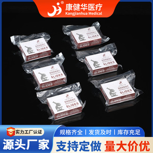 Portaobjetos de microscopio Kang Jiehua, 50 unidades, vidrio transparente, 76x26 mm de grosor, fabricados en China, para uso en laboratorios biológicos - Product Image 3