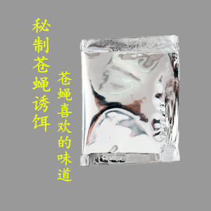 Atrayente de moscas rectangular, no tóxico, desechable, para el control de plagas de moscas, origen Zhejiang, polvo de camarón con olor a pescado. - Product Image 1