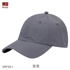 Nhanh Chóng Làm Khô Không Thấm Nước Mũ Bóng Chày Cho Nam Giới Mùa Hè Mỏng Thể Thao Mặt Trời Bảo Vệ Hat Versatilesun Bảo Vệ Baseballcap Cho Phụ Nữ - Product Image 3