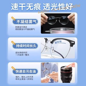 Lingettes nettoyantes pour lunettes, lingettes anti-buée pour nettoyer les verres de lunettes, jetables et n'endommagent pas les verres ni les écrans de téléphone. - Product Image 3