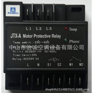 Relé de Protección de Motor JRT JRT-MZ AC220V 50Hz, Módulo de Control de Temperatura Industrial - Product Image 5
