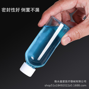 Botella de plástico transparente de 100 ml, cilíndrica, con tapa de rosca, para envasado de productos de cuidado personal. - Product Image 5