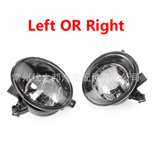 Luz Antiniebla para Volkswagen 5K0941699 5K0941700, Repuesto Izquierdo y Derecho, Luz Halógena - Product Image 2