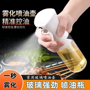 Glass Spray Bottle For Kitchen Cooking Oil Mist Sprayer Reusable Thickened Design Air Fryer Use - Product Image 2