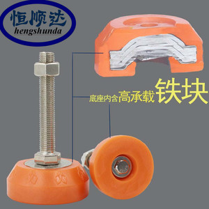 ขาตั้งปรับระดับได้ Hengshunda รุ่น M12 M16 M20 แผ่นรองขาแบบกันลื่นสำหรับงานหนัก - Product Image 4