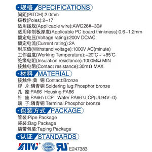 PH2.0 Mini Micro JST 2.0 PH connettore maschio femmina 2/3/4/5/6/7/8/9/10 Pin spina con cavi terminali - Product Image 6