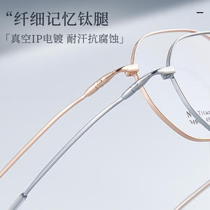 Montures de lunettes octogonales artistiques 34943 en Ni-Titane Légères Unisexe Monture complète Verres en résine - Product Image 3