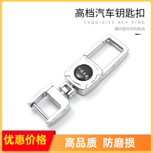 พวงกุญแจรถยนต์โลหะผสมสังกะสีชุบโครเมียมอเนกประสงค์ใช้ในบ้าน A3898 - Product Image 5