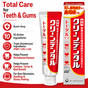 Pasta Dental Medicada Daiichi Sankyo Clean Dental Total Care Hecha en Japón, 100g, 10 Ingredientes, para Enfermedades de las Encías, Venta al Por Mayor - Product Image 5