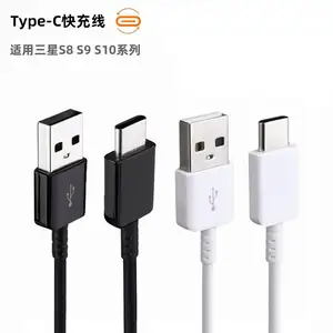 Galaxy Type C Cable S8/S9 USB C Original Data Core Type C Core 1.2M Fast Charger Cable Black/White For Samsung S8/S9