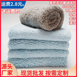 Desired Daily Use Microfiber Towel 500GSM Thickened Car Cleaning <b>Cloth</b> For Car Wash Machines <b>Absorbent</b> Quick Drying - Product Image 5