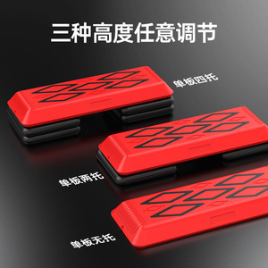 Yeesall Said Aerobic <b>Step</b> Platform 110cm ABS Material Non-Slip Anti-Pressure Home Gym <b>Exercise</b> Equipment - Product Image 2
