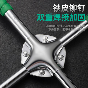 Niu Xiang Socket Wrench 17mm 19mm 21mm 23mm Chrome Vanadium Steel Hexagon Tire Repair Tool - Product Image 2