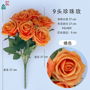 Bouquet de neuf roses en soie à perles, 37 cm, décoration de mariage, décoration murale florale, décoration de la maison, couleur orange - Product Image 1