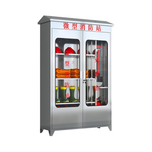 Armoire d'équipement incendie en acier inoxydable 3 étages, pour intérieur/extérieur, stockage d'urgence, mini-station de pompiers, usage bureautique, durable - Product Image 1
