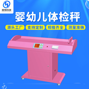Pèse-bébé numérique DHM 3001B avec fonction de mesure de la taille, capacité 15 kg, pour peser les nourrissons et surveiller leur croissance - Product Image 5