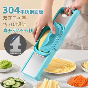 Dropshipping Shopify Double Door Vegetable Shredder Slicer With 5 Blades Kitchen Tool For <b>Potato</b> Carrot Safe Efficient Grater - Product Image 3