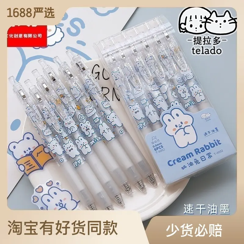 Telado Black Signature Student Gel Pen Large Capacity Cute Cartoon Design 0.5mm for Holiday and Rabbit Dessert Creations