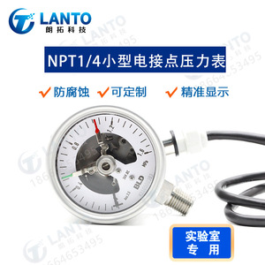 THIS THING Electric Contact Pressure <b>Gauge</b> 0-1.6 Mpa Stainless Steel Analog With 24V DC Display - Product Image 3