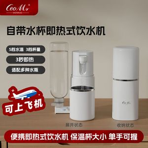 Pompe à eau portable, mini pompe électrique à température réglable pour la maison et les voyages, avec 5 réglages de température et 3 tailles de tasses - Product Image 2