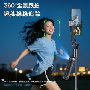 ไม้เซลฟี่กันสั่นอัจฉริยะ 2026 รุ่นใหม่ Shiso 360 พร้อมขาตั้งกล้องโลหะสำหรับไลฟ์สด - Product Image 1