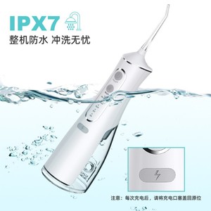 เครื่องฉีดน้ำทำความสะอาดฟันแบบพกพา IPX7 กันน้ำ ความจุถังน้ำ 250 มล. พร้อมระบบชาร์จแบบ Type C - Product Image 1