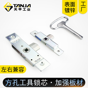 Cerradura de Embutir de Aleación de Zinc EF55 para Puerta Metálica, Diseño Minimalista, Duradera - Product Image 3