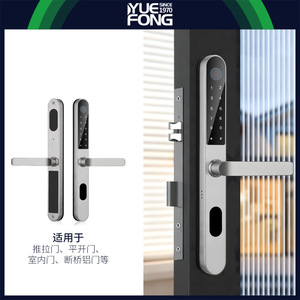 กุญแจล็อคประตูอัจฉริยะ Yuefeng Maishi รุ่น DHW9 ปลดล็อคด้วยลายนิ้วมือ  โครงอะลูมิเนียมกันความร้อน กันน้ำ  โครงบาง สำหรับประตูรั้วบ้าน - Product Image 5