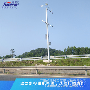 Sistema de Monitoreo de Tráfico con Energía Solar, Impermeable IP65, para Vigilancia en Carreteras - Product Image 4