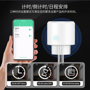 Matter Smart Socket EU <b>Plug</b> with Power Monitor, HomeKit Alexa Google Voice Remote Control, Wireless Smart Outlet - Product Image 2