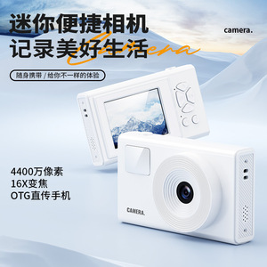 กล้องดิจิตอล คอมแพค แคมเมรา 4400 CMOS - Product Image 5