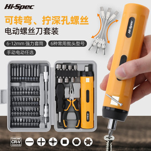 Ensemble de tournevis électriques Hi-Spec 6-12 mm avec 6 types de embouts, utilisation manuelle ou électrique - Product Image 1