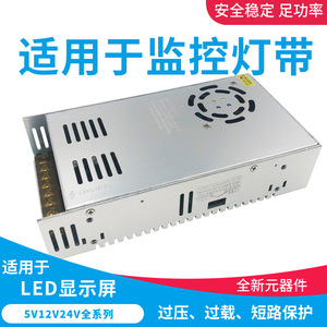 Fuente de alimentación conmutada Jingruian de 12V 40A 480W para monitoreo de pantallas LED y automatización industrial - Product Image 5