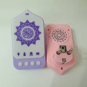 Altavoz Portátil para el <span class=keywords><strong>Corán</strong></span>, Reproductor Digital <span class=keywords><strong>del</strong></span> <span class=keywords><strong>Corán</strong></span> Musulmán con Botón, Dispositivo Recitador <span class=keywords><strong>del</strong></span> <span class=keywords><strong>Corán</strong></span> Islámico para Ramadán, Eid, Oración <span class=keywords><strong>en</strong></span> Casa, Mezquita - Product Image 4