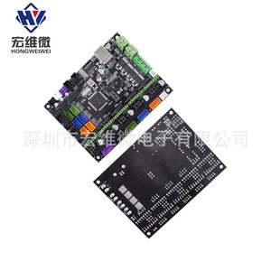 Placa base de control Hongwei Micro MKS GEN L V1.0 para impresora 3D, modelo DIY - Product Image 4