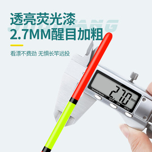 T Profile Fishing Float High Sensitivity Eye Catching Anti Current Wild Fishing River Use Vertical Buoy - Product Image 2