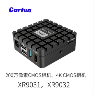 Carton Ms9201 Dg Camera Adapter For Microscope With Oled Ring Light - Product Image 2