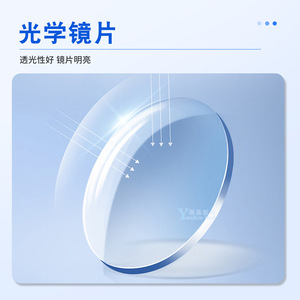 YanKuMao Butterfly Mirror Vision Training Flip Shot réglable Ipd 44mm 86mm pour enfants et adultes - Product Image 3