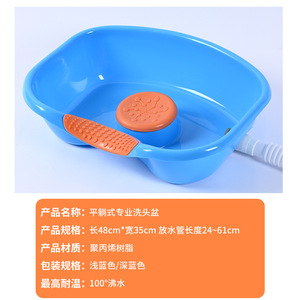 Oval Blue Shampoo <b>Basin</b> Thickened Durable For Postpartum Women Mothers Children Household Use - Product Image 3