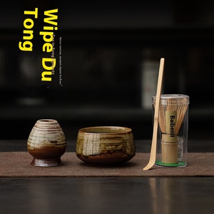 Juego de té <span class=keywords><strong>Matcha</strong></span> Daocha Li de estilo japonés, dispositivo de pedido de té Song Dynasty, tazón <span class=keywords><strong>Matcha</strong></span>, <span class=keywords><strong>batidor</strong></span> de huevos, juego de té <span class=keywords><strong>Matcha</strong></span> de cerámica japonesa - Product Image 2